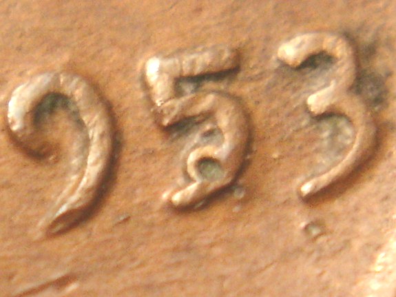 1953-Lincoln-Wheat-Cent---DDO-On-The-Date-Plus-Errors?